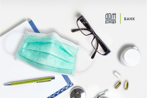 #СПАСИБО ВРАЧАМ. Специальные условия ипотечного кредитования.