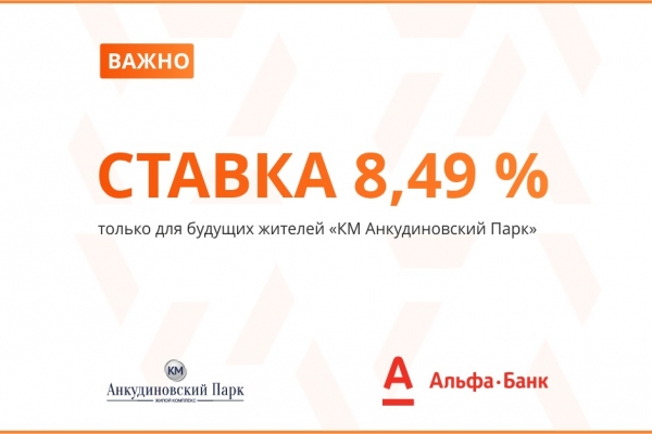 Ставка все ниже и ниже!